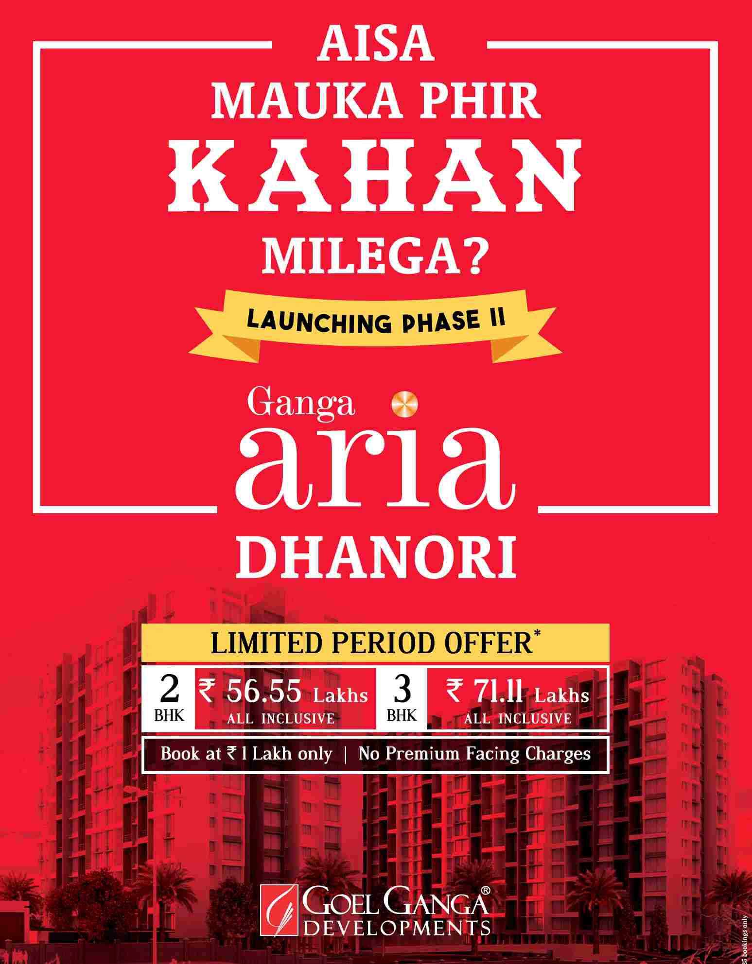 Launching Phase II at Ganga Aria in Dhanori, Pune Update